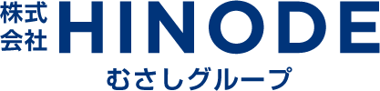 むさし鍼灸整骨院